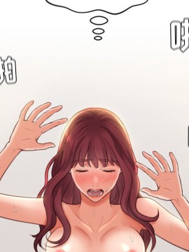 奇奇怪怪的女友 9-10話_09_128