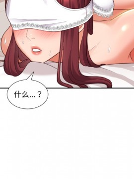 奇奇怪怪的女友 9-10話_10_011