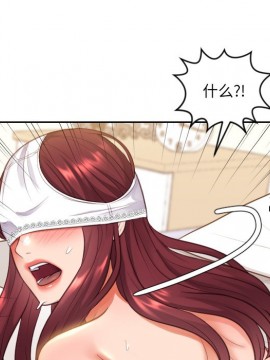 奇奇怪怪的女友 9-10話_10_012