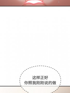 奇奇怪怪的女友 9-10話_10_050
