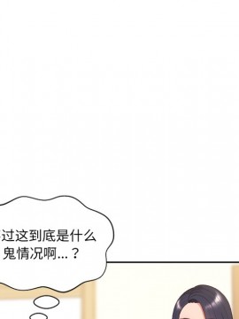 奇奇怪怪的女友 9-10話_10_054