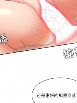奇奇怪怪的女友 9-10話_10_065