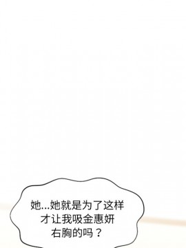 奇奇怪怪的女友 9-10話_10_126