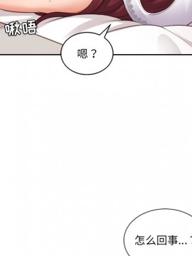 奇奇怪怪的女友 9-10話_10_128