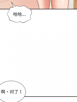奇奇怪怪的女友 9-10話_10_138