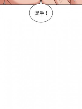 奇奇怪怪的女友 9-10話_10_140
