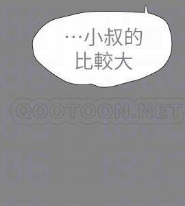 親家四姊妹 56-57話_57_010
