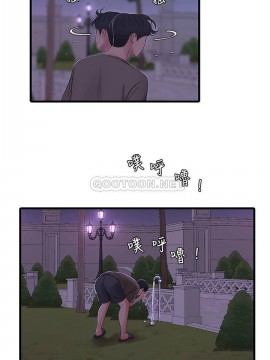 親家四姊妹 56-57話_57_011