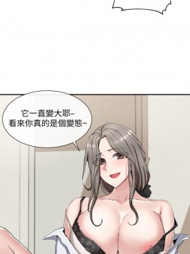 社團學姊 10-12話_10_017