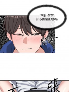 社團學姊 10-12話_10_019