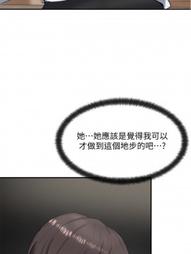 社團學姊 10-12話_10_025
