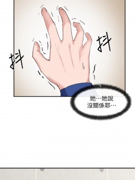 社團學姊 10-12話_10_026