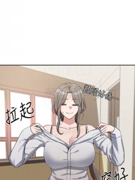 社團學姊 10-12話_11_007