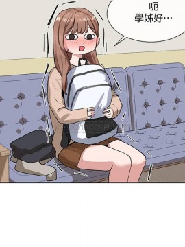 社團學姊 10-12話_11_008