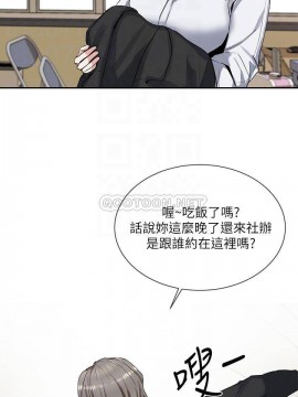 社團學姊 10-12話_11_009