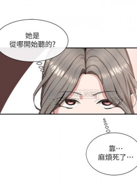 社團學姊 10-12話_11_010