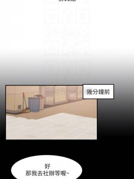 社團學姊 10-12話_11_011