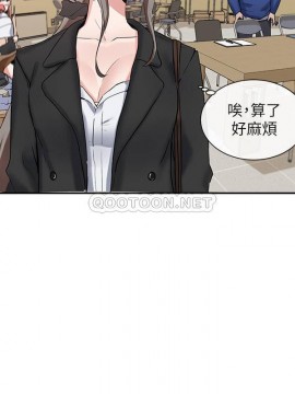 社團學姊 10-12話_11_021