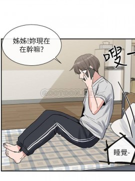 社團學姊 10-12話_11_026