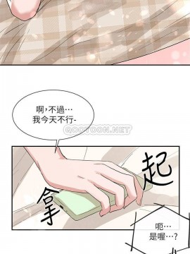 社團學姊 10-12話_11_028