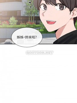 社團學姊 10-12話_12_004