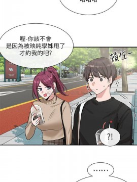 社團學姊 10-12話_12_015