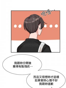 社團學姊 10-12話_12_017