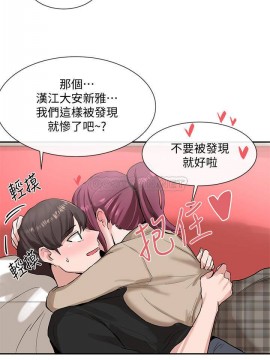 社團學姊 10-12話_12_028