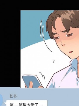 神似初戀的她 29-30話_29_034