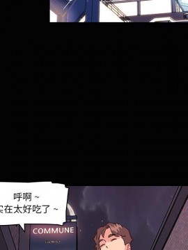 神似初戀的她 29-30話_29_051