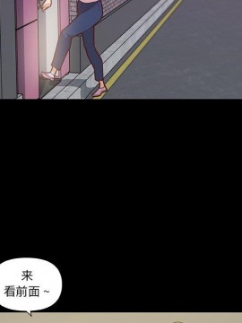 神似初戀的她 29-30話_29_057