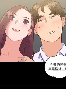 神似初戀的她 29-30話_29_058