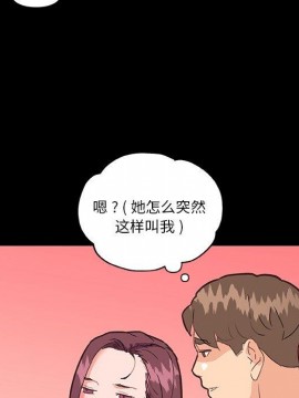 神似初戀的她 29-30話_29_065