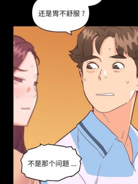 神似初戀的她 29-30話_29_067