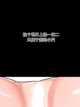 神似初戀的她 29-30話_29_095