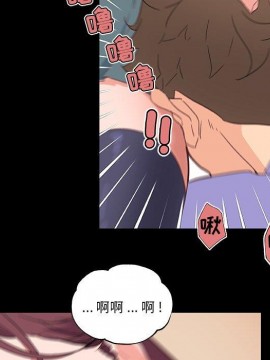 神似初戀的她 29-30話_29_097