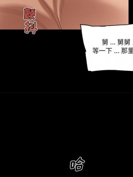 神似初戀的她 29-30話_29_099