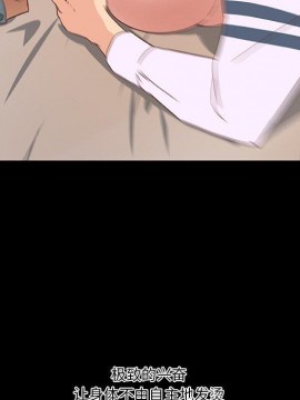 神似初戀的她 29-30話_29_101