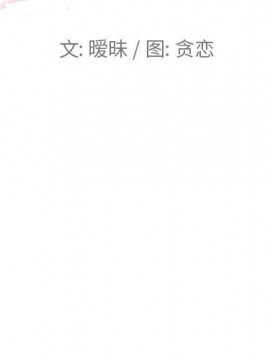 神似初戀的她 29-30話_30_002