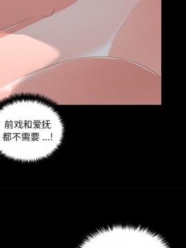 神似初戀的她 29-30話_30_018