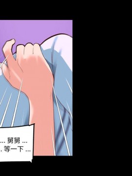 神似初戀的她 29-30話_30_026