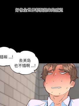 神似初戀的她 29-30話_30_047