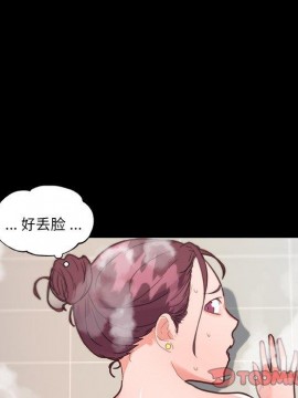 神似初戀的她 29-30話_30_081