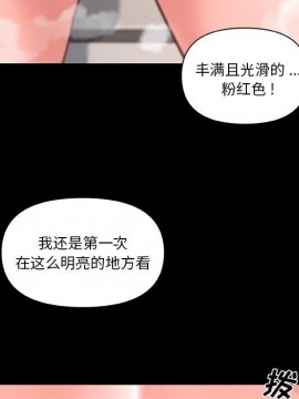 神似初戀的她 29-30話_30_083