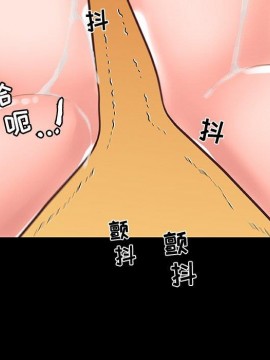 神似初戀的她 29-30話_30_092