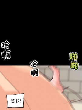 神似初戀的她 29-30話_30_101