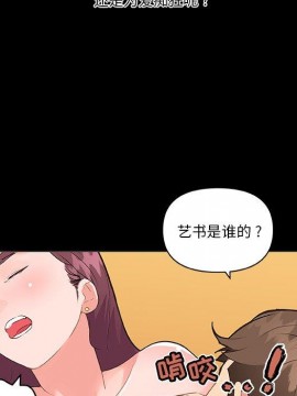 神似初戀的她 29-30話_30_107