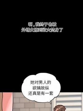 神似初戀的她 29-30話_30_056
