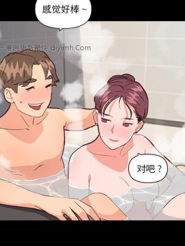 神似初戀的她 29-30話_30_067