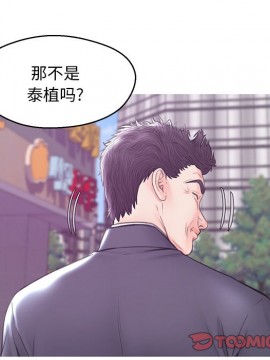 媳婦單身中 29-30話_30_069